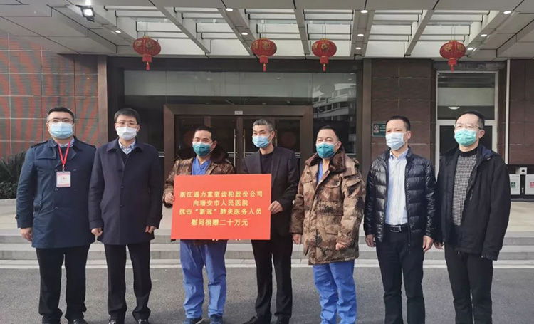 银河集团(galaxy)向瑞安市人民医院捐助20万元助力防控新冠疫情