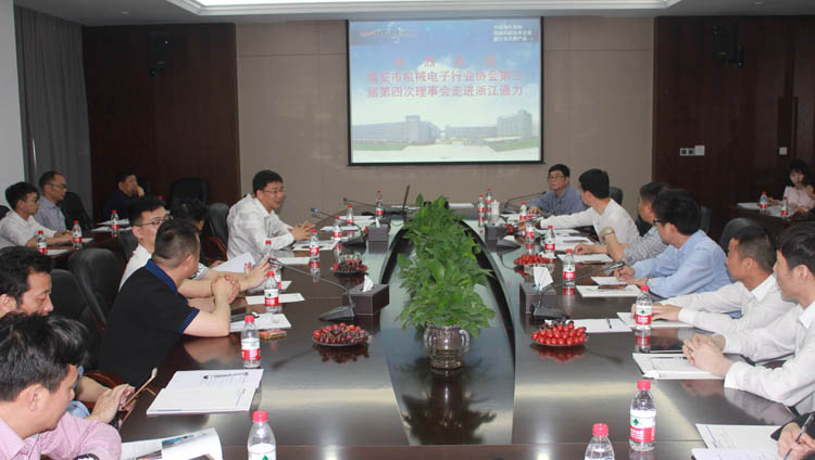 瑞安市机械电子行业协会第三届第四次理事会在银河集团(galaxy)召开