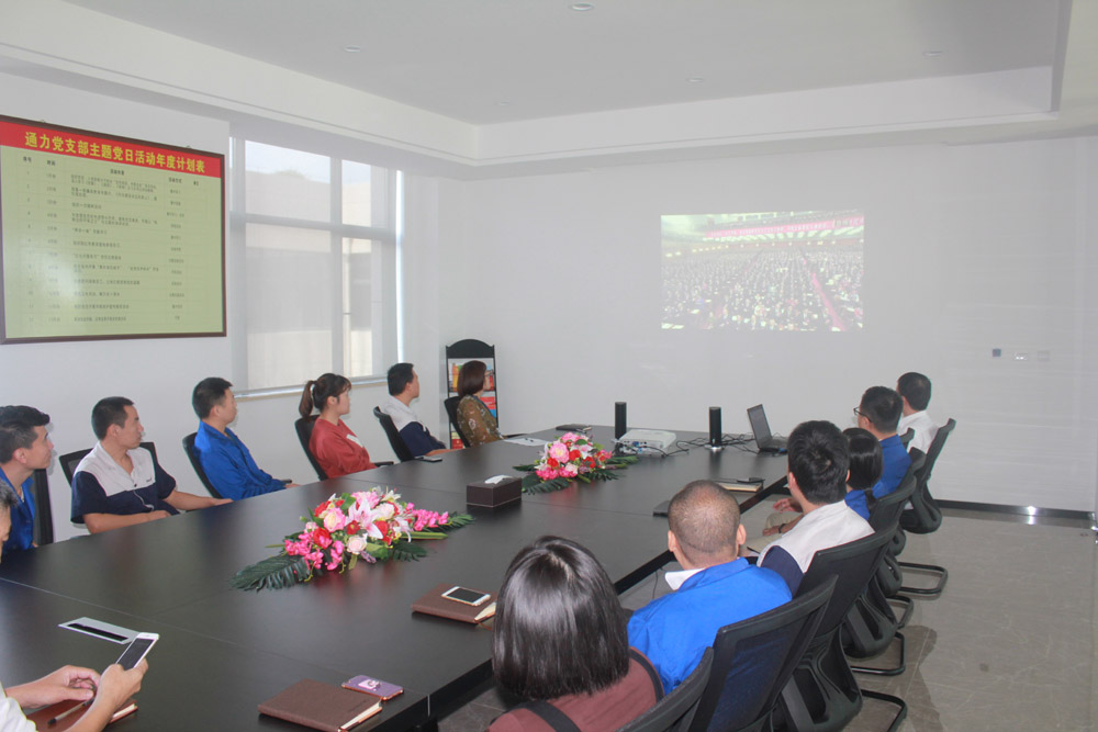 银河集团(galaxy)喜迎十九大，共筑银河集团(galaxy)梦