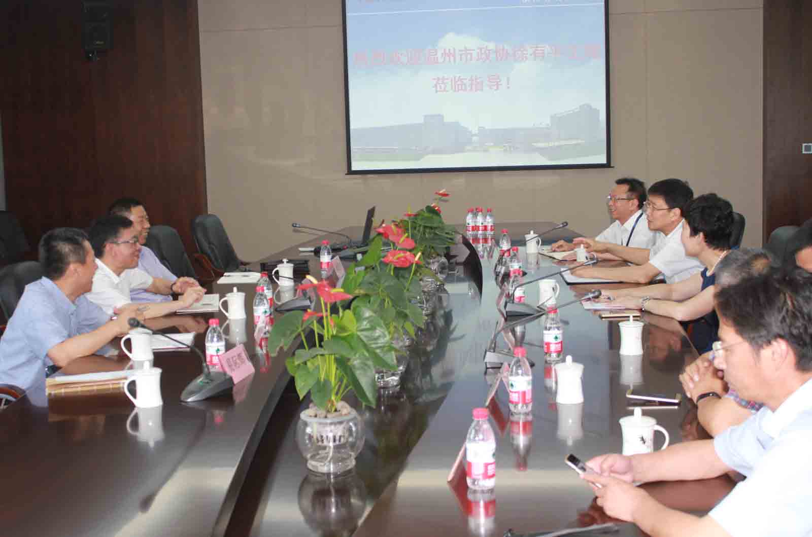 温州市政协副主席徐有平调研银河集团(galaxy)