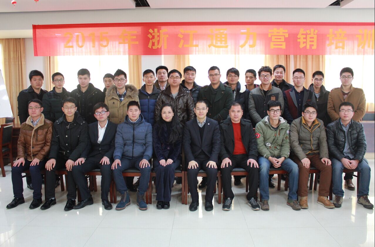 银河集团(galaxy)“2015年第1期营销培训会”圆满结束