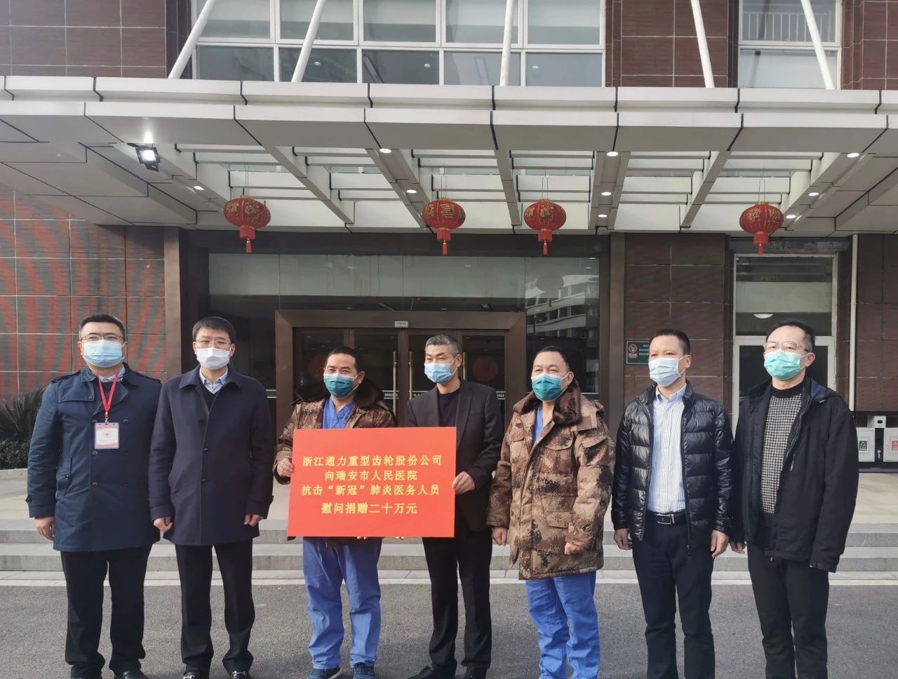 同心抗疫——浙江银河集团(galaxy)捐助前线医务工作者