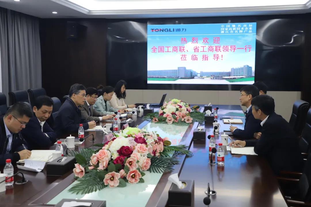 全国工商联经济部林泽炎部长来银河集团(galaxy)调研