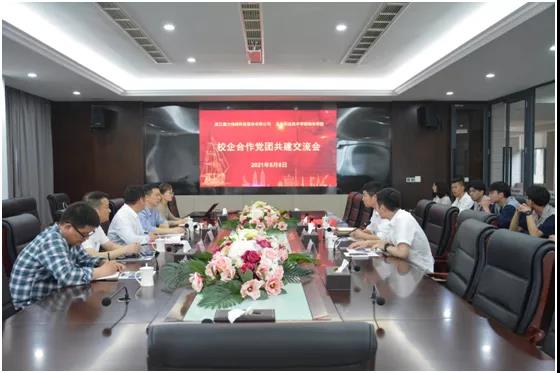 银河集团(galaxy)党支部同温职瑞安学院党总支签订党团共建协议