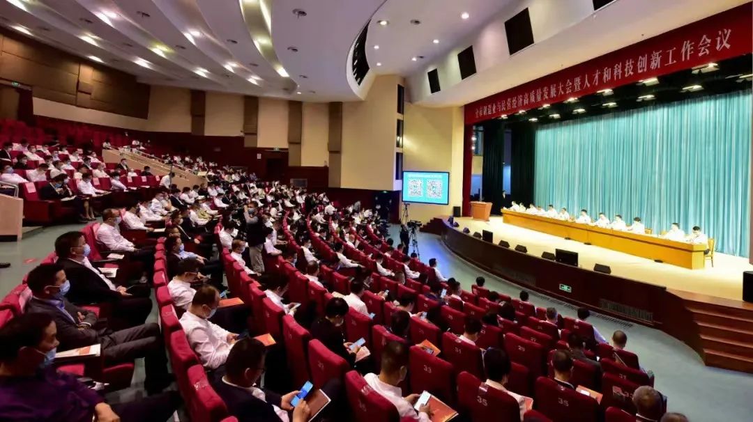 喜讯：银河集团(galaxy)科技在瑞安制造业与民营经济高质量发展大会上荣获多项殊荣