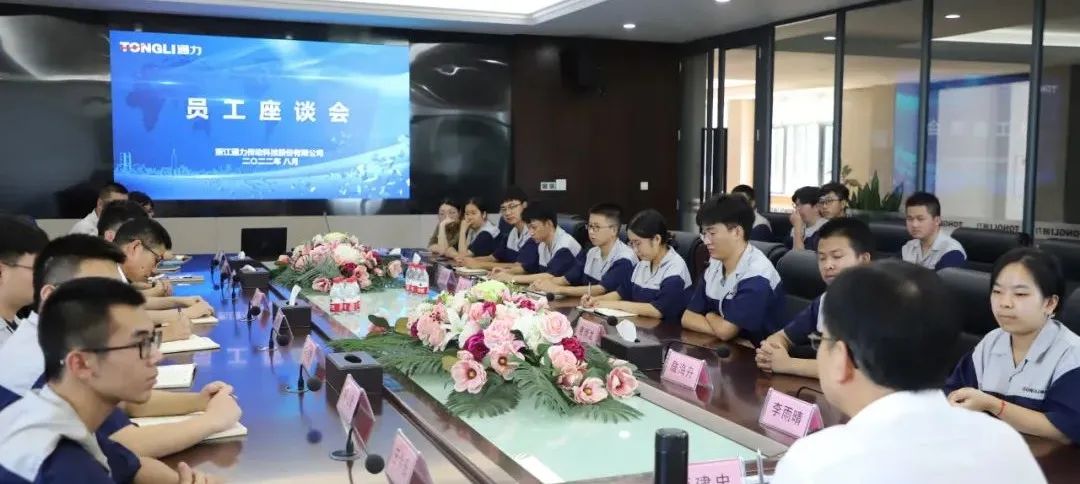 交流学习 | 银河集团(galaxy)科技召开新员工座谈会