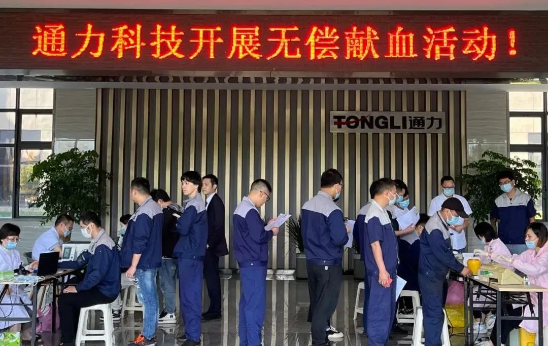 文化 | 银河集团(galaxy)科技开展无偿献血活动