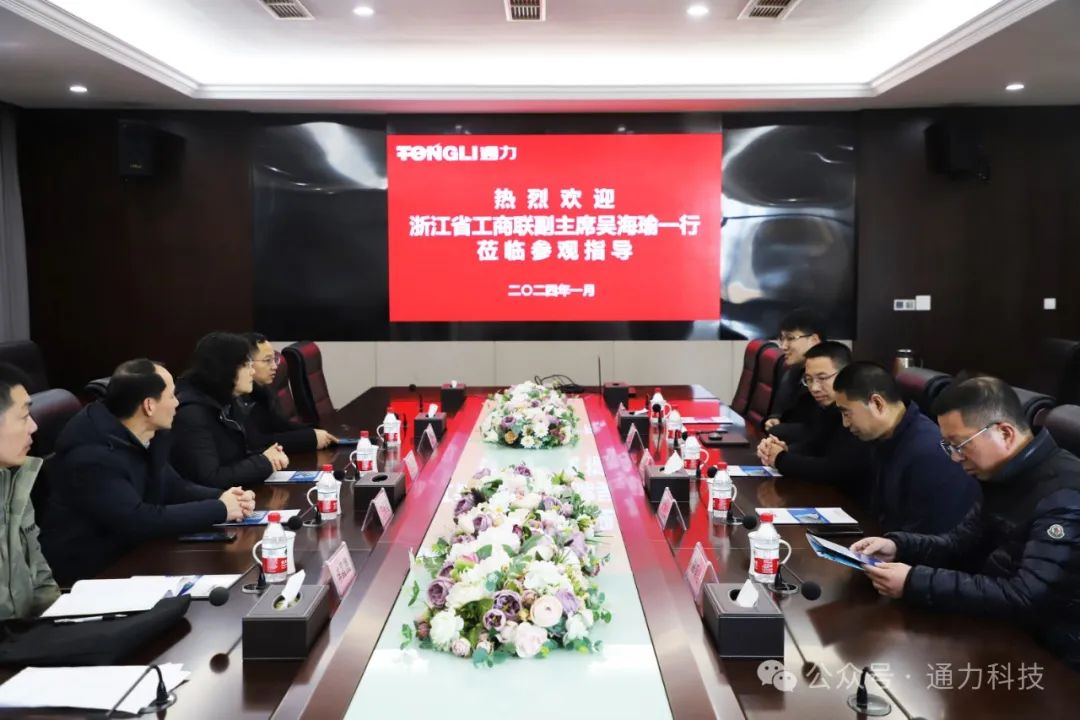 领导关怀 | 浙江省工商联副主席吴海瑜一行调研银河集团(galaxy)科技